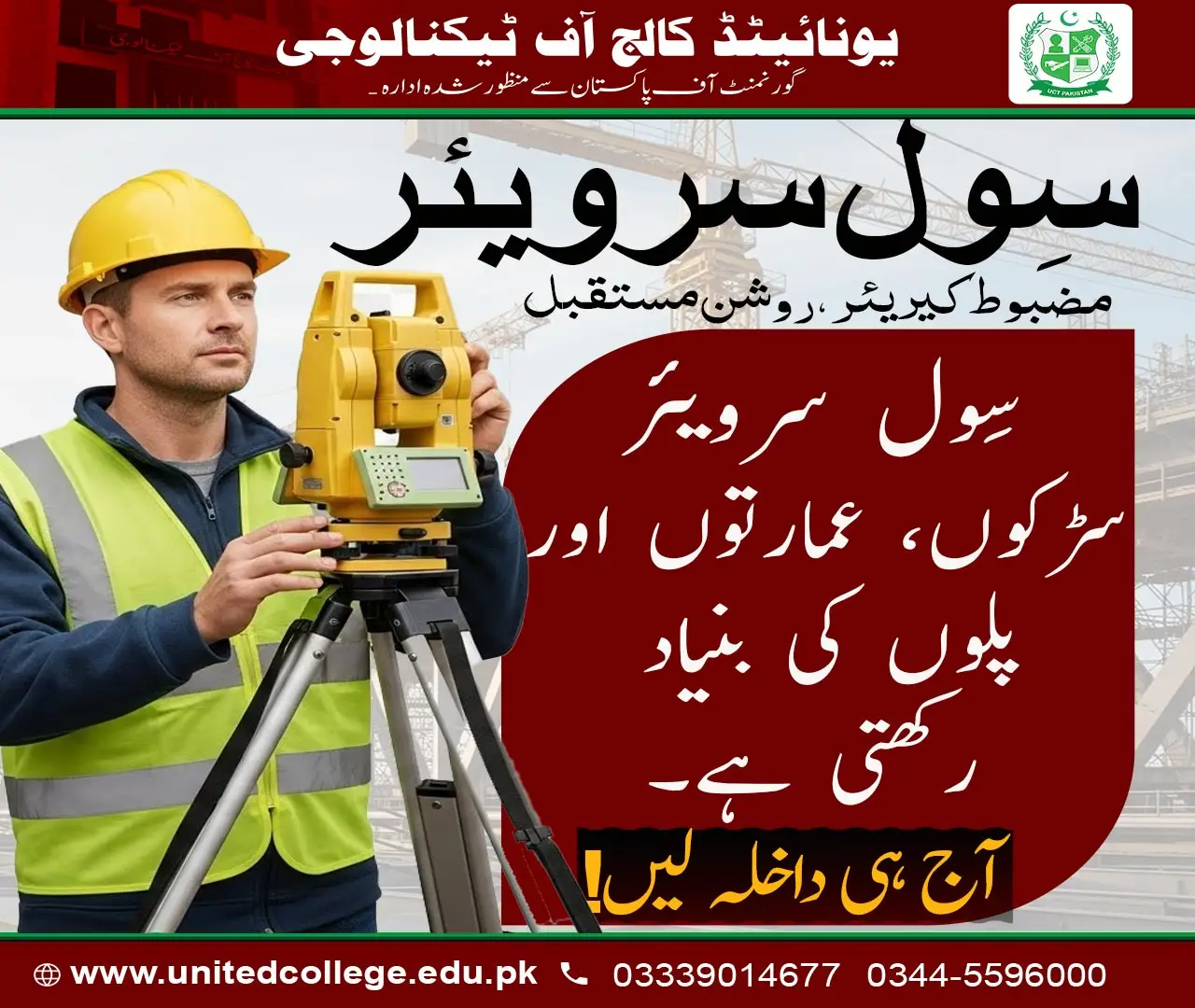 Civil Surveyor Course